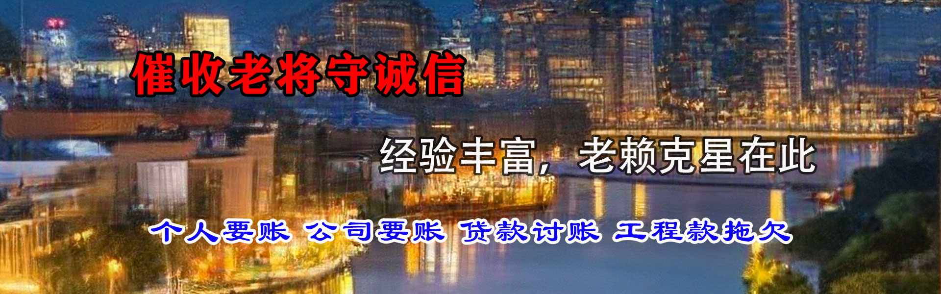 锡山收债公司